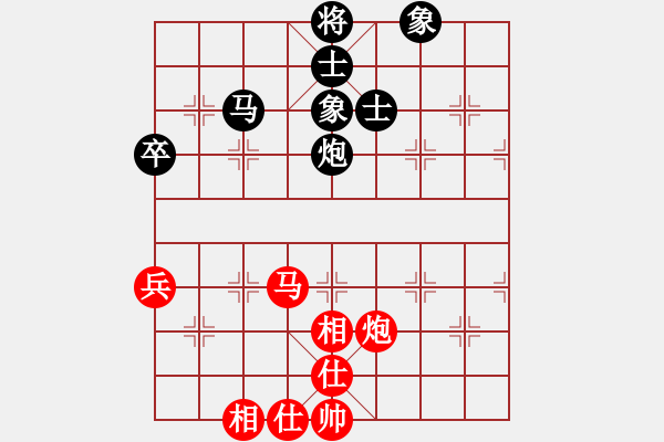 象棋棋譜圖片：糖果傳奇(4段)-和-象棋巴底洞(4段) - 步數(shù)：94 