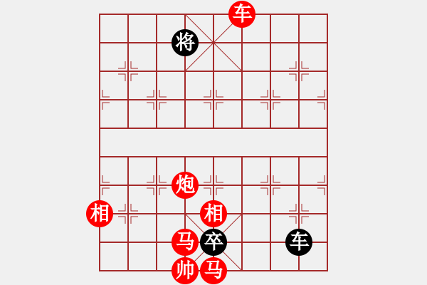 象棋棋譜圖片：DAO BAT THUY DUONG - 步數(shù)：10 