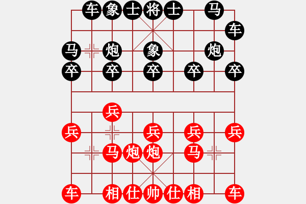 象棋棋譜圖片：魔法學(xué)徒 和 愚 - 步數(shù)：10 