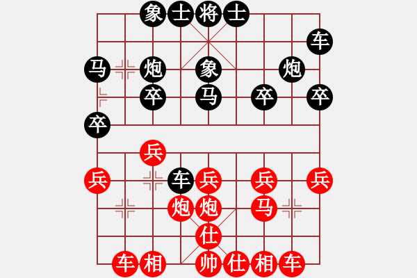 象棋棋譜圖片：魔法學(xué)徒 和 愚 - 步數(shù)：20 