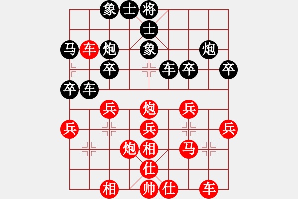 象棋棋譜圖片：魔法學(xué)徒 和 愚 - 步數(shù)：30 