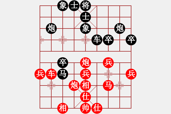 象棋棋譜圖片：魔法學(xué)徒 和 愚 - 步數(shù)：40 