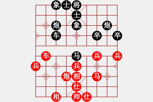 象棋棋譜圖片：魔法學(xué)徒 和 愚 - 步數(shù)：50 