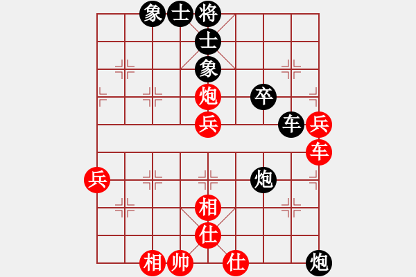 象棋棋譜圖片：魔法學(xué)徒 和 愚 - 步數(shù)：70 