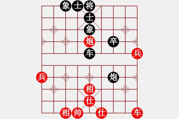 象棋棋譜圖片：魔法學(xué)徒 和 愚 - 步數(shù)：72 