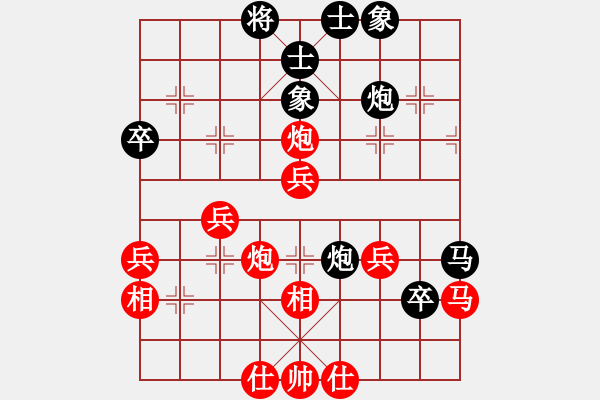 象棋棋譜圖片：柳大華         先和 范思遠         - 步數(shù)：60 