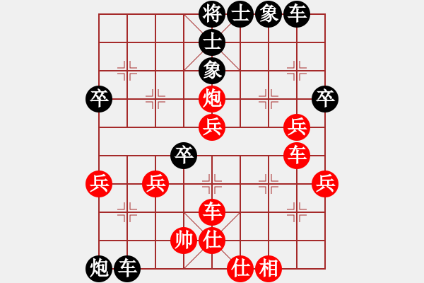 象棋棋譜圖片：第七局 李志英(先勝) 張錦榮 - 步數(shù)：43 