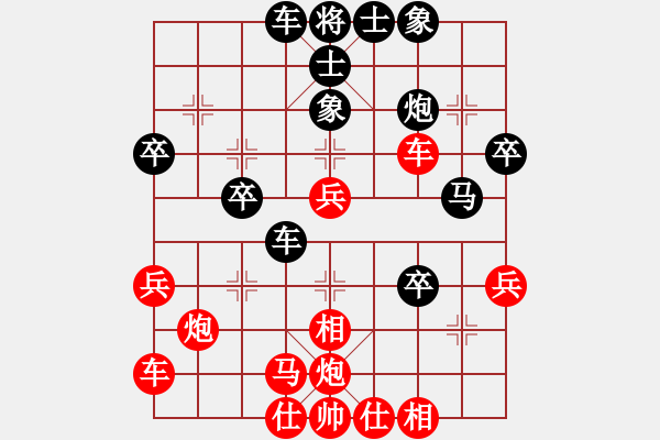 象棋棋譜圖片：北岳小子(3段)-勝-兔子優(yōu)化王(3段)急進(jìn)中兵 - 步數(shù)：40 