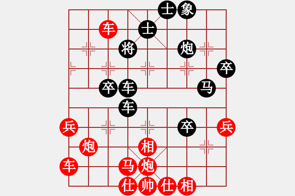 象棋棋譜圖片：北岳小子(3段)-勝-兔子優(yōu)化王(3段)急進(jìn)中兵 - 步數(shù)：50 