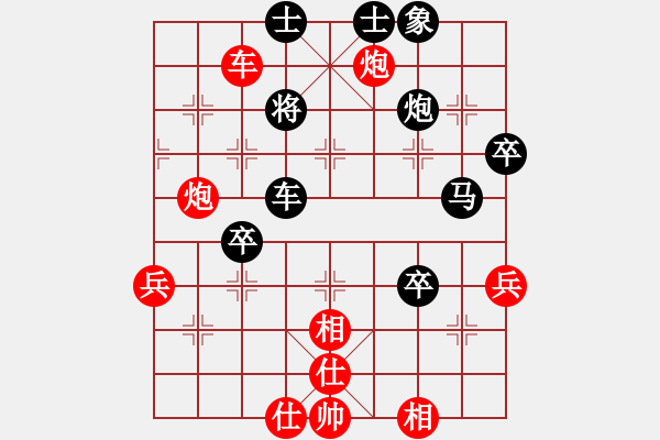 象棋棋譜圖片：北岳小子(3段)-勝-兔子優(yōu)化王(3段)急進(jìn)中兵 - 步數(shù)：60 