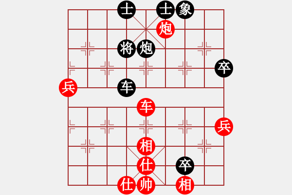 象棋棋譜圖片：北岳小子(3段)-勝-兔子優(yōu)化王(3段)急進(jìn)中兵 - 步數(shù)：70 