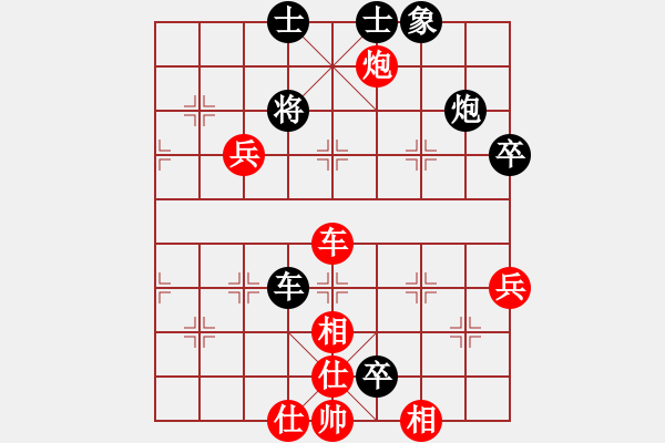 象棋棋譜圖片：北岳小子(3段)-勝-兔子優(yōu)化王(3段)急進(jìn)中兵 - 步數(shù)：80 