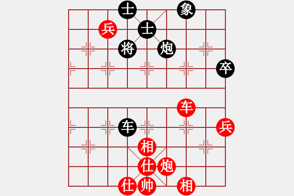 象棋棋譜圖片：北岳小子(3段)-勝-兔子優(yōu)化王(3段)急進(jìn)中兵 - 步數(shù)：90 