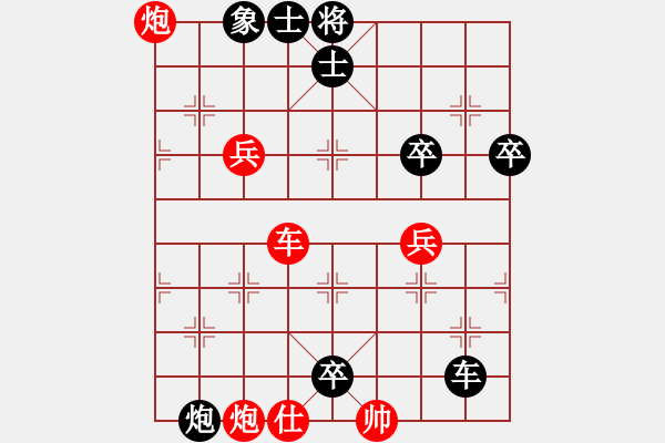 象棋棋譜圖片：帥帥 先負(fù) 天涯bo客 - 步數(shù)：100 