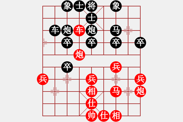 象棋棋譜圖片：帥帥 先負(fù) 天涯bo客 - 步數(shù)：30 