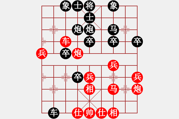 象棋棋譜圖片：帥帥 先負(fù) 天涯bo客 - 步數(shù)：40 