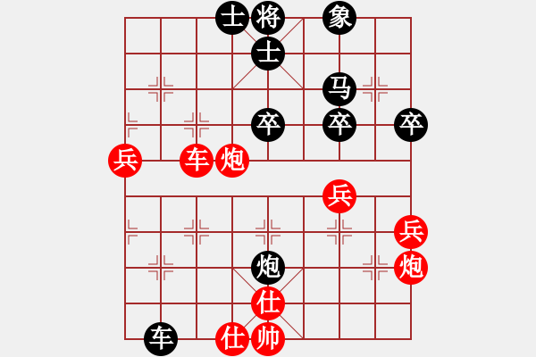 象棋棋譜圖片：帥帥 先負(fù) 天涯bo客 - 步數(shù)：50 