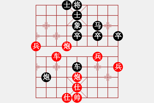 象棋棋譜圖片：帥帥 先負(fù) 天涯bo客 - 步數(shù)：60 