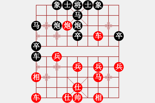 象棋棋譜圖片：桔中居士[125323952] -VS- 歲寒松柏老 [291218428] - 步數(shù)：30 