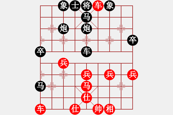 象棋棋譜圖片：桔中居士[125323952] -VS- 歲寒松柏老 [291218428] - 步數(shù)：45 