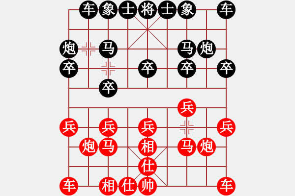 象棋棋譜圖片：344 - 步數(shù)：10 