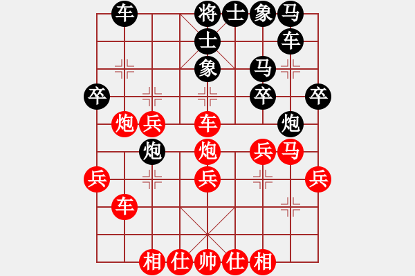 象棋棋譜圖片：下山王(日帥)-勝-鷺島三劍(日帥) - 步數(shù)：30 