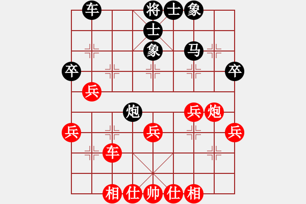 象棋棋谱图片：下山王(日帅)-胜-鹭岛三剑(日帅) - 步数：40 