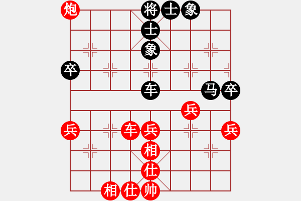 象棋棋譜圖片：下山王(日帥)-勝-鷺島三劍(日帥) - 步數(shù)：60 