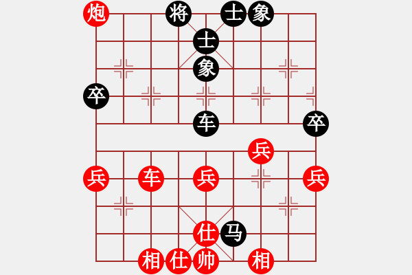 象棋棋譜圖片：下山王(日帥)-勝-鷺島三劍(日帥) - 步數(shù)：70 