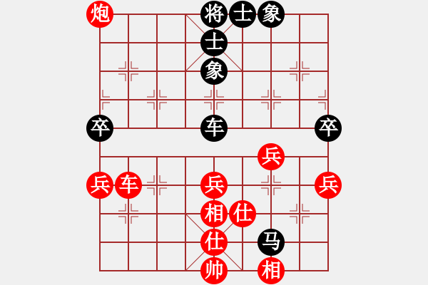 象棋棋譜圖片：下山王(日帥)-勝-鷺島三劍(日帥) - 步數(shù)：80 