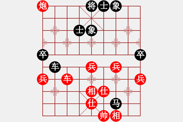 象棋棋譜圖片：下山王(日帥)-勝-鷺島三劍(日帥) - 步數(shù)：90 