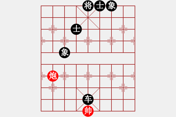 象棋棋譜圖片：大細通殺(6級)-負(fù)-白日鼠百勝(6段) - 步數(shù)：130 