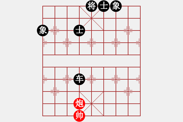 象棋棋譜圖片：大細通殺(6級)-負(fù)-白日鼠百勝(6段) - 步數(shù)：136 