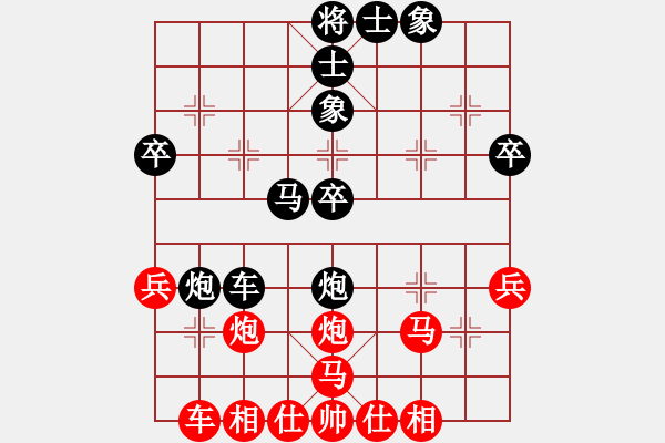 象棋棋譜圖片：大細通殺(6級)-負(fù)-白日鼠百勝(6段) - 步數(shù)：40 