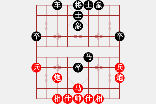 象棋棋譜圖片：大細通殺(6級)-負(fù)-白日鼠百勝(6段) - 步數(shù)：50 