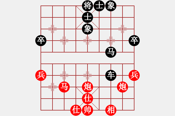 象棋棋譜圖片：大細通殺(6級)-負(fù)-白日鼠百勝(6段) - 步數(shù)：60 