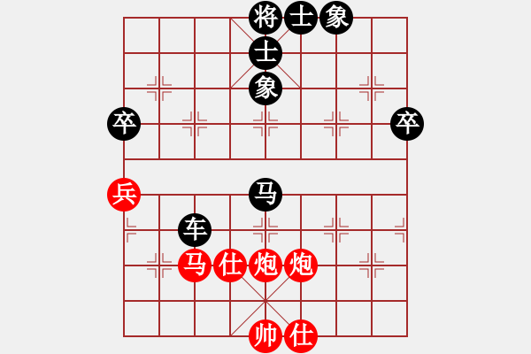 象棋棋譜圖片：大細通殺(6級)-負(fù)-白日鼠百勝(6段) - 步數(shù)：70 