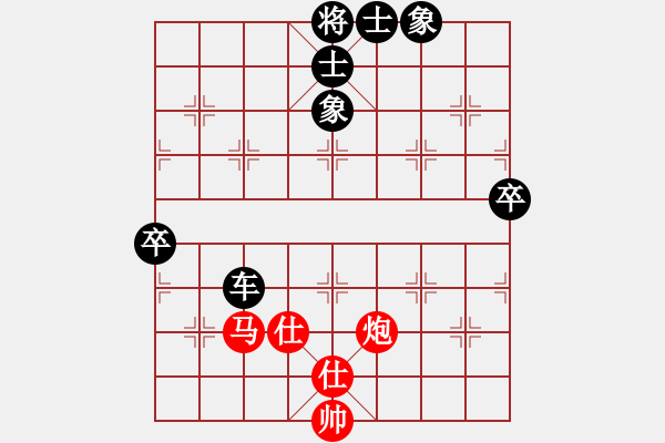 象棋棋譜圖片：大細通殺(6級)-負(fù)-白日鼠百勝(6段) - 步數(shù)：90 