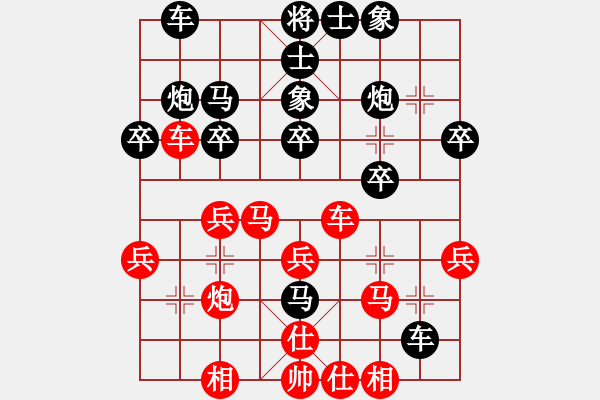 象棋棋譜圖片：中炮過河車互進(jìn)七兵對(duì)屏風(fēng)馬平炮兌車 紅七路馬 （黑平炮打車急進(jìn)外馬）  雄霸江湖(2段)-勝-華山一 - 步數(shù)：30 