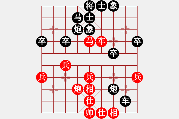 象棋棋譜圖片：中炮過河車互進(jìn)七兵對(duì)屏風(fēng)馬平炮兌車 紅七路馬 （黑平炮打車急進(jìn)外馬）  雄霸江湖(2段)-勝-華山一 - 步數(shù)：40 