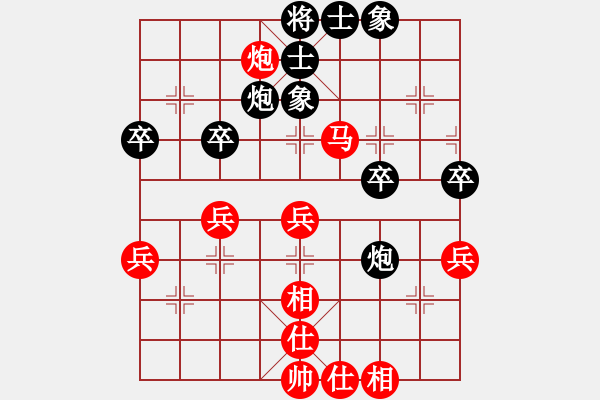 象棋棋譜圖片：中炮過河車互進(jìn)七兵對(duì)屏風(fēng)馬平炮兌車 紅七路馬 （黑平炮打車急進(jìn)外馬）  雄霸江湖(2段)-勝-華山一 - 步數(shù)：50 