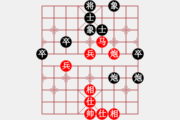 象棋棋譜圖片：中炮過河車互進(jìn)七兵對(duì)屏風(fēng)馬平炮兌車 紅七路馬 （黑平炮打車急進(jìn)外馬）  雄霸江湖(2段)-勝-華山一 - 步數(shù)：60 