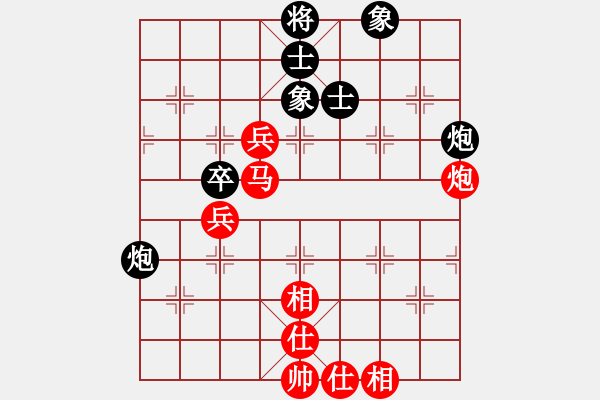 象棋棋譜圖片：中炮過河車互進(jìn)七兵對(duì)屏風(fēng)馬平炮兌車 紅七路馬 （黑平炮打車急進(jìn)外馬）  雄霸江湖(2段)-勝-華山一 - 步數(shù)：70 