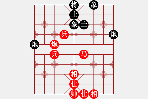 象棋棋譜圖片：中炮過河車互進(jìn)七兵對(duì)屏風(fēng)馬平炮兌車 紅七路馬 （黑平炮打車急進(jìn)外馬）  雄霸江湖(2段)-勝-華山一 - 步數(shù)：73 