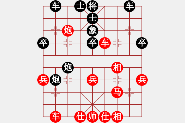 象棋棋譜圖片：中炮對屏風(fēng)馬飛象（紅勝） - 步數(shù)：30 