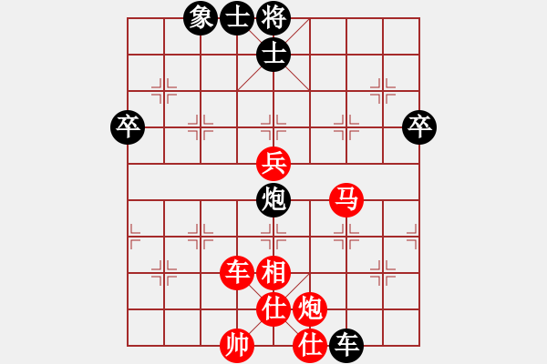 象棋棋譜圖片：中炮對屏風(fēng)馬飛象（紅勝） - 步數(shù)：70 