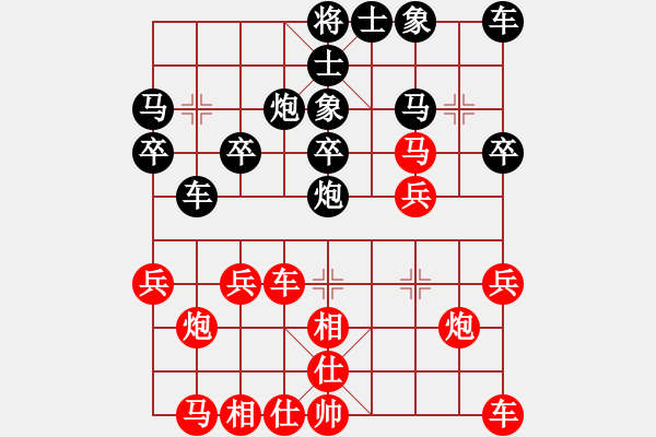 象棋棋譜圖片：昆侖 VS 李志宇(業(yè)九二) - 步數(shù)：20 