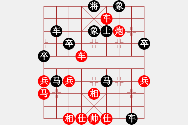 象棋棋譜圖片：昆侖 VS 李志宇(業(yè)九二) - 步數(shù)：50 