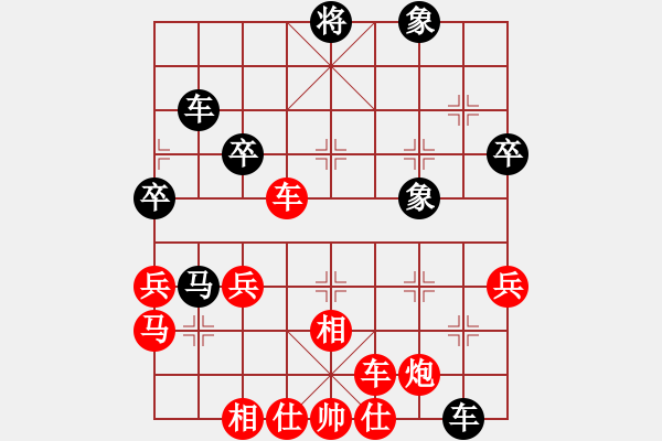 象棋棋譜圖片：昆侖 VS 李志宇(業(yè)九二) - 步數(shù)：55 