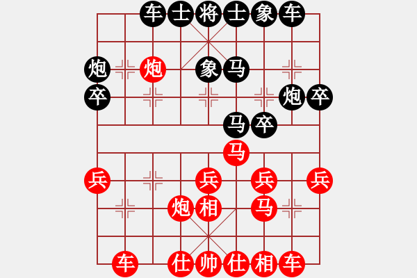 象棋棋譜圖片：★棋壇尊者★[407612993] -VS- 東北才子[1045257960] - 步數(shù)：30 